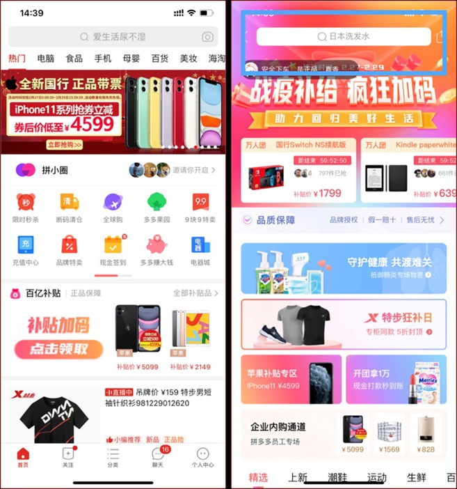 快递包裹量增速已达行业4倍,拼多多率先复苏?
