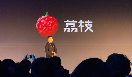 荔枝财报背后：腾讯、字节跳动、快手们都盯上了在线音频