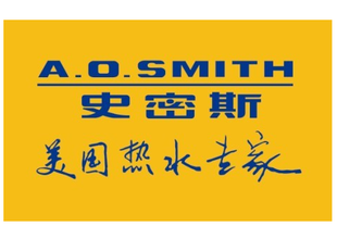 2020国际科创节将于北京举行  A.O.史密斯确认参会