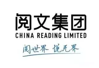 阅文拉开了IP时代的大幕