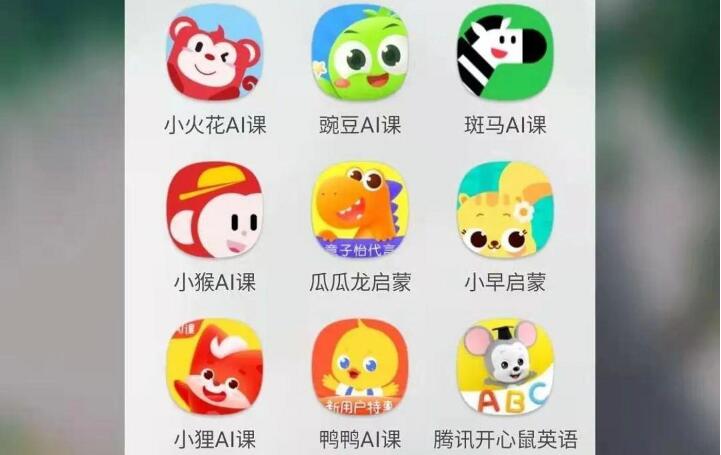 启蒙AI课上演冰火两重天