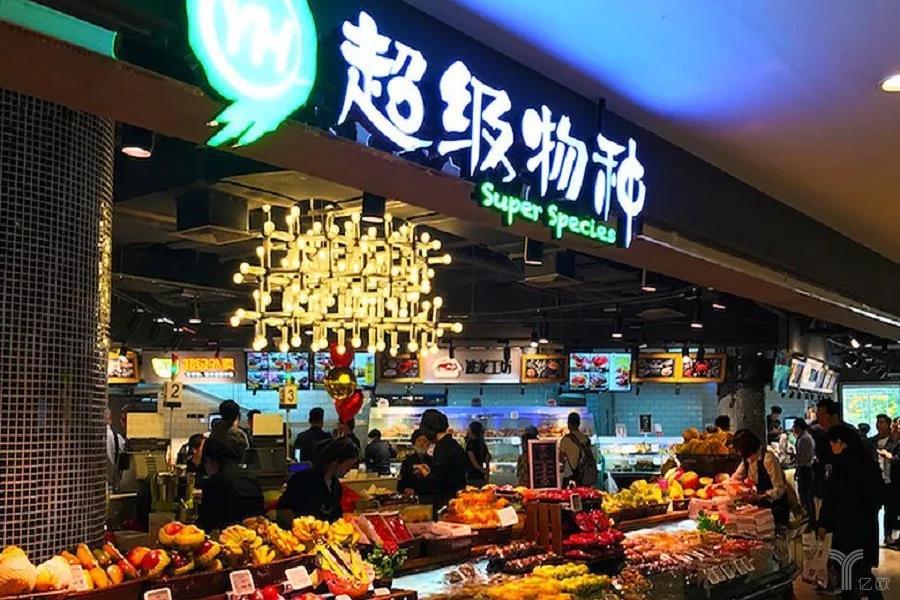 永辉的新零售之路