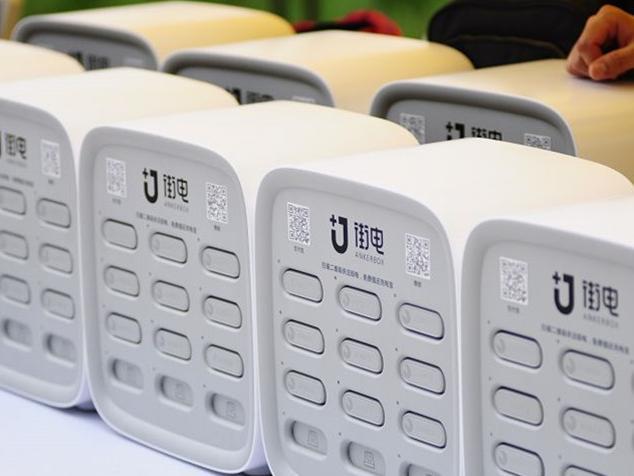 共享充电宝：涨价、上市、合并，“剩”者该如何破局？