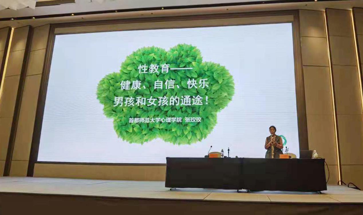 嘀嗒出行与四机构共同推动出台“中国第一个顺风车碳减排方法学算法标准”