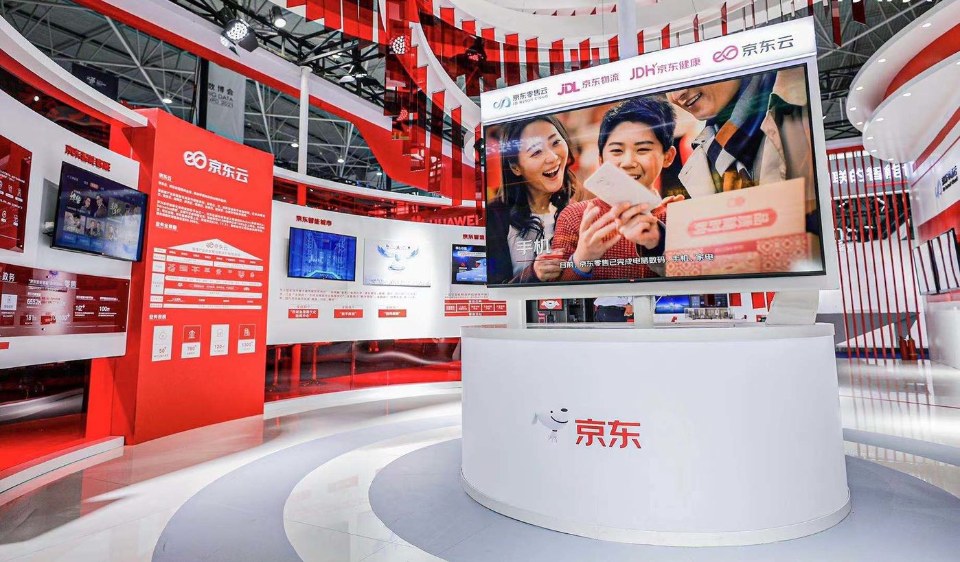 京东上云录：京东基因如何造就产业的云？