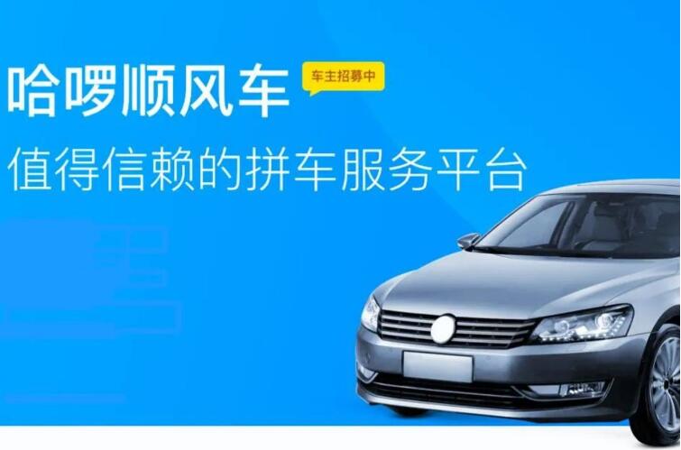 滴滴App遭下架后，共享出行会再造新格局吗？