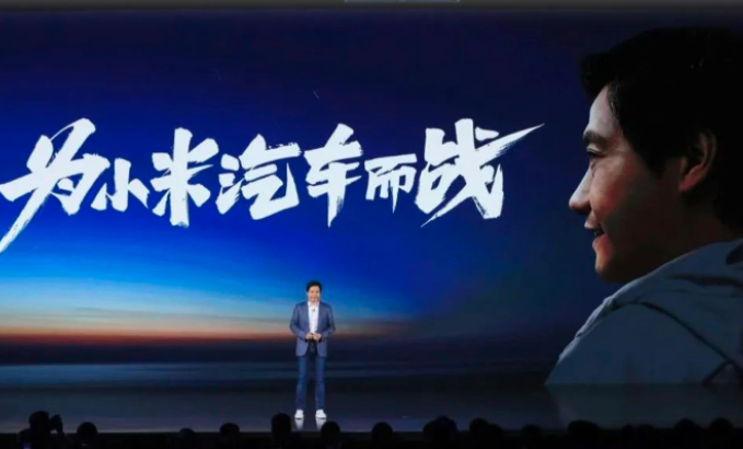 小米造车：易也集成，难也集成