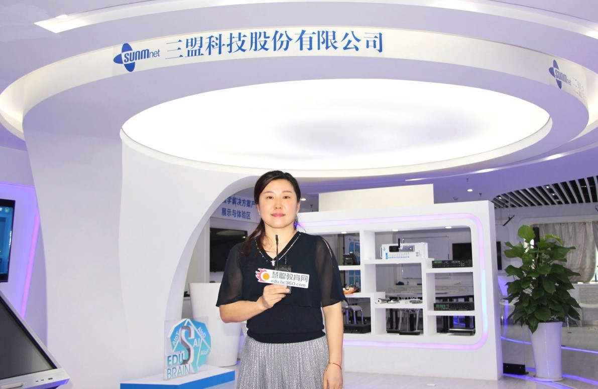 专访王喜英|三盟科技，一个慢行业中的“快行者”