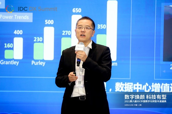 浪潮信息赵帅：构建开放生态 打造绿色高效的智算基础设施