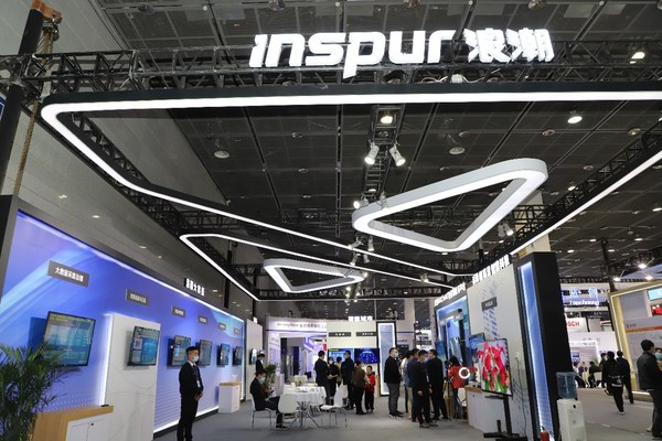 浪潮精彩亮相2021世界物联网博览会