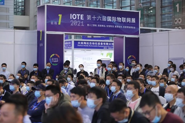 IOTE 2021国际物联网展深圳站顺利闭幕