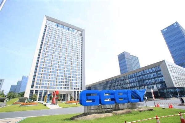 投建12GWh电池项目 2023年建成200座换电站：吉利科技集团落户重庆