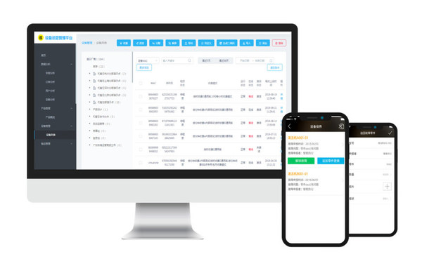 机智云设备管理平台GDMS与飞腾腾云S2500处理器完成兼容适配认证