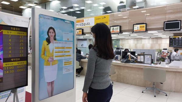 “从客户服务到复杂的银行任务”，DeepBrain AI将人工智能人技术应用到韩国国民银行