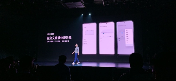 Redmi K50电竞版首发磁动力肩键2.0：支持自定义、一键秒开程序