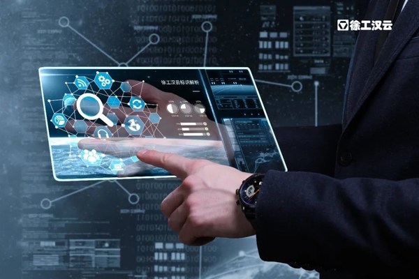 全国首张：徐工汉云斩获“标识解析服务能力四级证书”