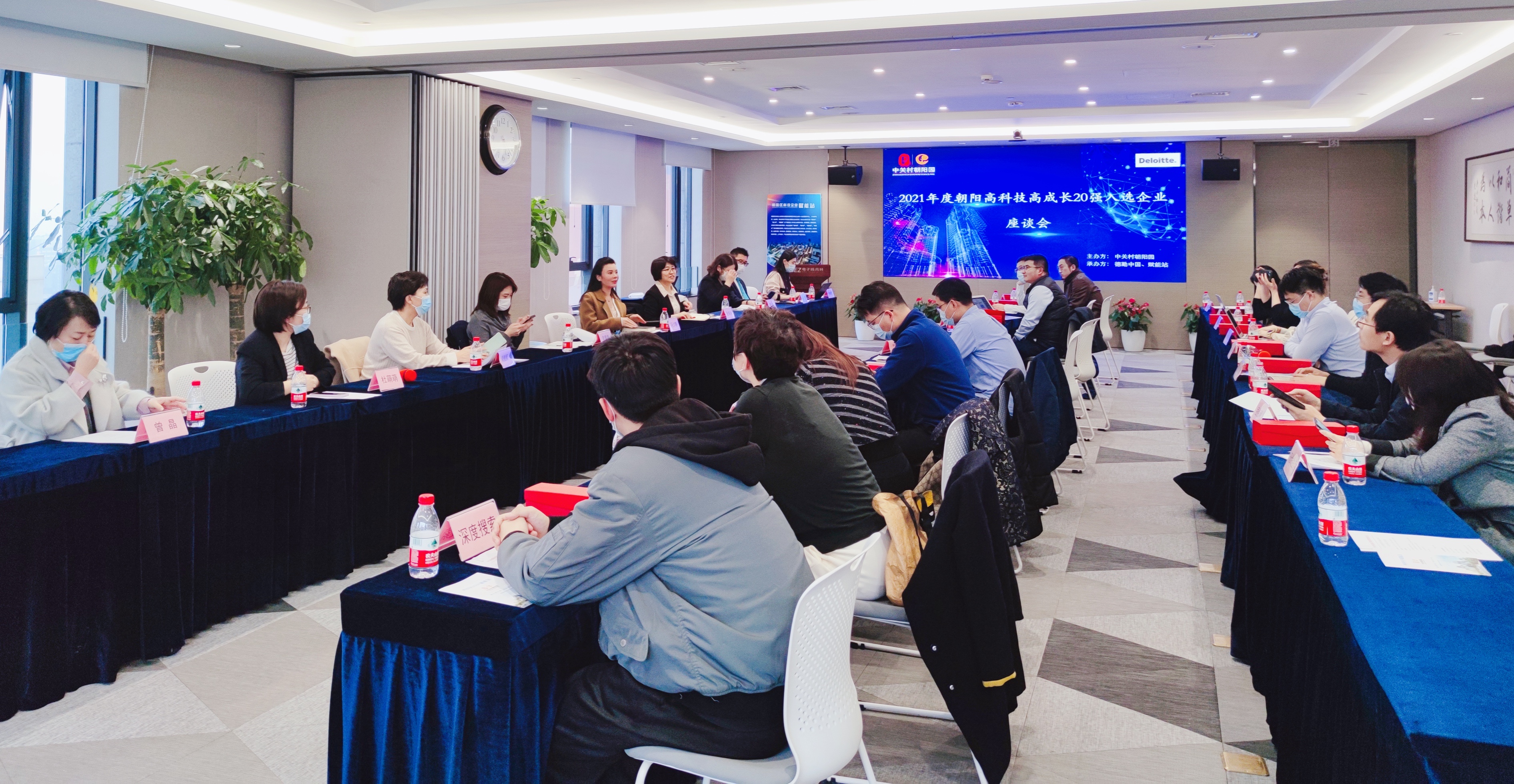 倍赛科技入选2021年朝阳高科技高成长20强