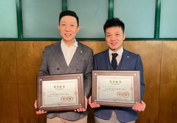 成旅集团旗下两企业，获“建外地区共富爱心企业”