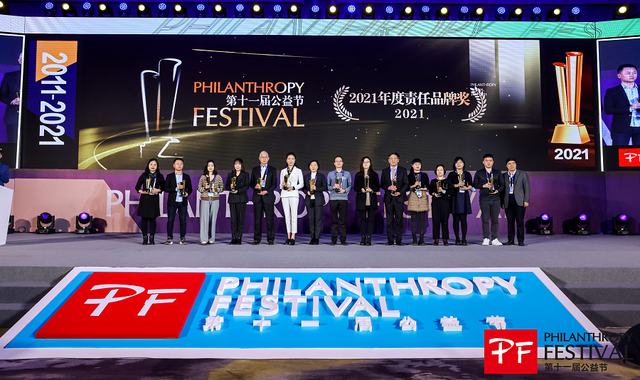 以最初的心，走最远的路 弘阳集团斩获中国公益节双料社会责任奖项