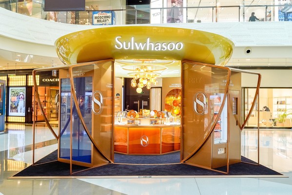 “雪花秀Secret of Ginsenomics™”中国海棠湾免税店快闪店盛大开业
