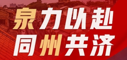 乔丹体育以行动支援泉州，捐赠800万元现金及物资同心抗疫
