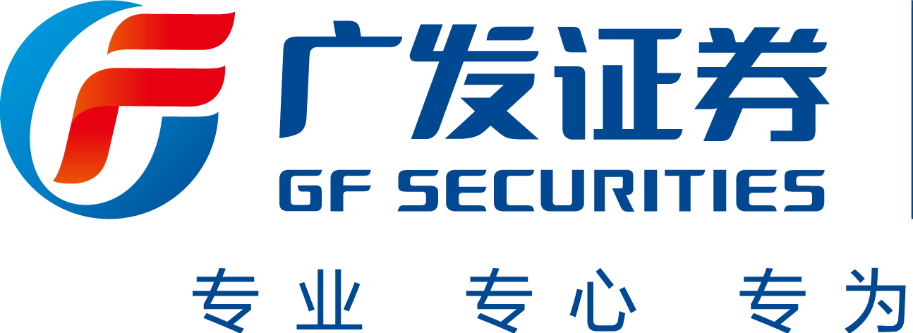 CFS2022第十一届财经峰会定于7月举行，往届回顾：广发证券