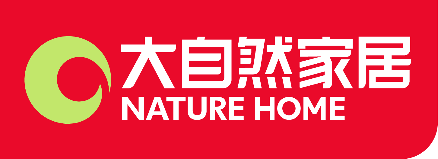 聚焦2022国际绿色零碳节候选品牌：大自然家居