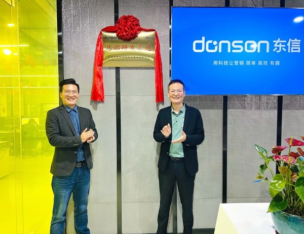 持续以MarTech赋能营销，东信正式挂牌成立总部研发基地