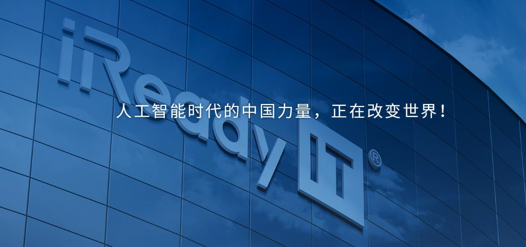 聚焦2022国际绿色零碳节候选品牌：埃睿迪