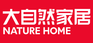 聚焦2022国际品质节候选品牌：大自然家居