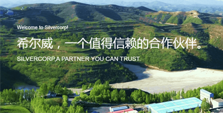 两大机构对希尔威ESG评级上调