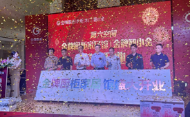 开业大吉 | 智小金智能家居入驻厦门第六空间国际家居广场