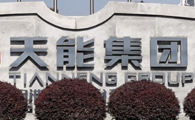 聚焦2022国际绿色零碳节候选品牌：天能集团