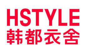 聚焦2022国际品质节候选品牌：韩都衣舍