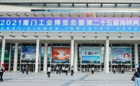 "数造新机，智采未来"百度爱采购新工业发展论坛，完整议程全解析