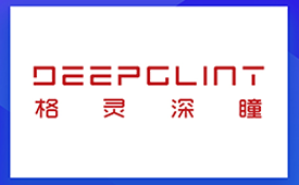 数字引擎，智造未来，格灵深瞳、商汤科技、怡亚通携手2022数服会