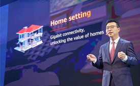 华为：联接升级，激发商业增长