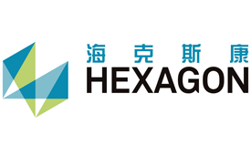 海克斯康数字智能受邀出席第三届国际科创节 以数字引擎智造未来