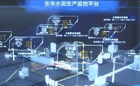 浪潮云洲赋能东华科技，加速生产智能化