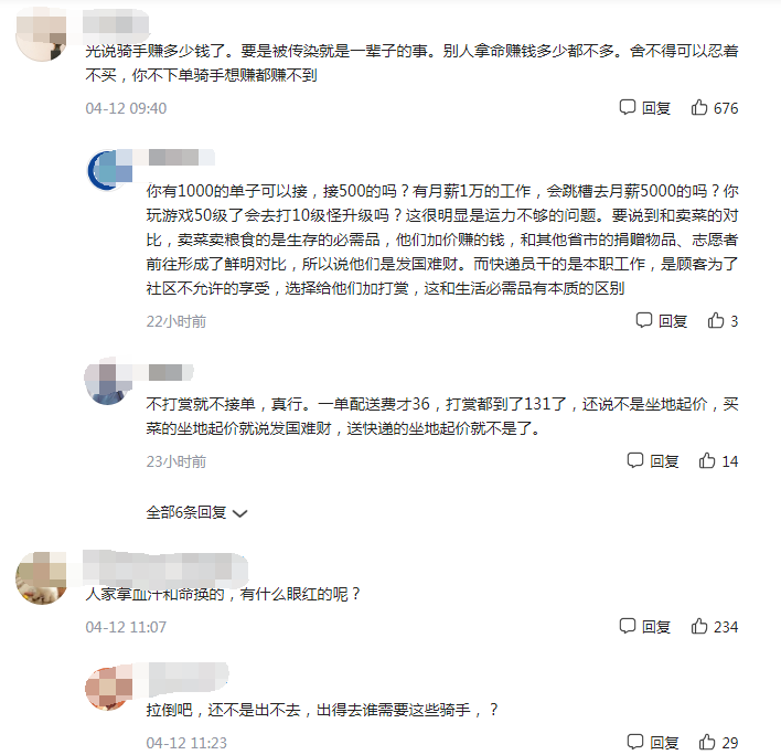 QQ截图20220413145130.png