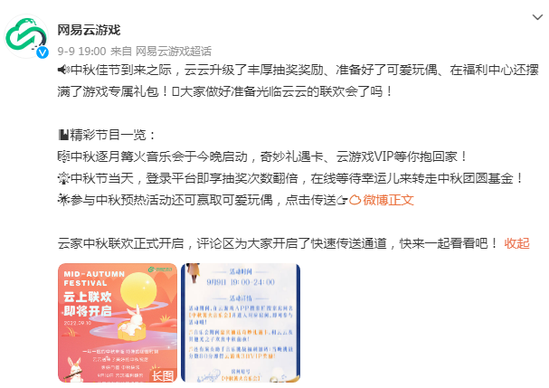 QQ截图20220913144719.png