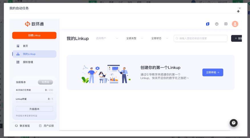微信图片_20221024165626.png