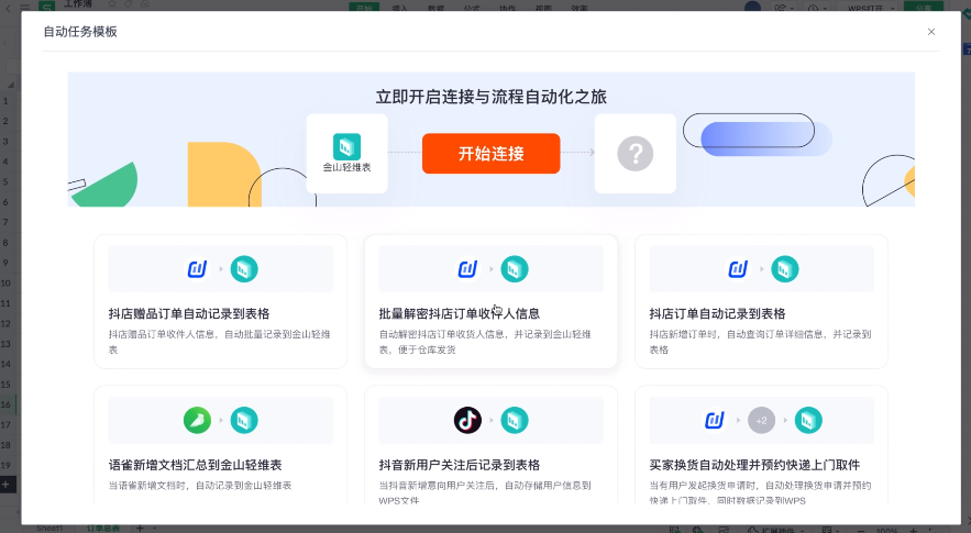 微信图片_20221024165633.png