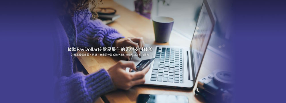 homepage-header-china2.jpg