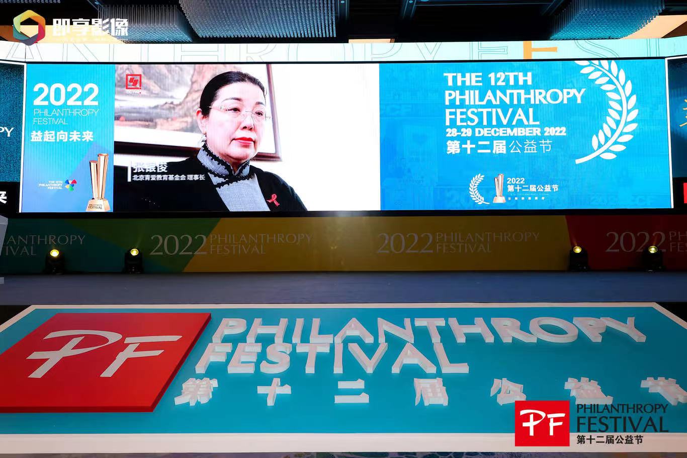 张银俊.jpg