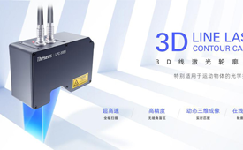 2023国际智造节暨硬科技峰会6月举办 候选品牌：摇橹船科技