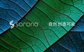 第二届国际绿色零碳节6月举办 候选品牌：瑞讯生物材料