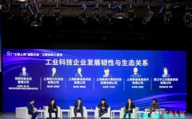 彰显精益数智力量，中之杰亮相2023"工赋上海"创新大会