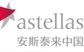 2023国际智造节暨硬科技峰会6月举办 候选品牌：安斯泰来中国
