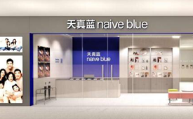 CFS第十二届财经峰会7月举行，候选品牌：天真蓝、科旭威尔